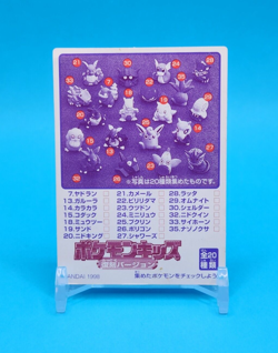 Pokemon Card Japanese - Machamp No. 87 - Kids Mini Card - Bandai - Image 3