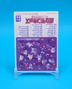 Pokemon Card Japanese - Machamp No. 87 - Kids Mini Card - Bandai - Image 4