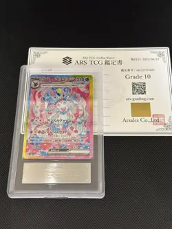 ARS10 Sylveon ex SAR SV5a Terastal Festival EX Pokemon Card Japanese - Image 1