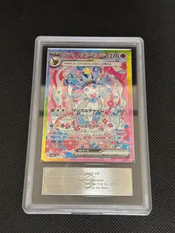 ARS10 Sylveon ex SAR SV5a Terastal Festival EX Pokemon Card Japanese - Image 2