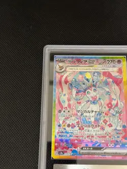 ARS10 Sylveon ex SAR SV5a Terastal Festival EX Pokemon Card Japanese - Image 3