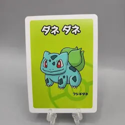 Bulbasaur Old Maid Pokemon Center Japan Babanuki Card NM - Image 1