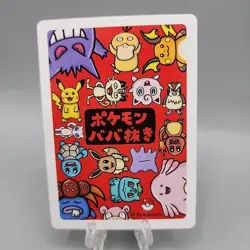 Bulbasaur Old Maid Pokemon Center Japan Babanuki Card NM - Image 2