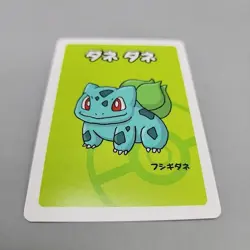 Bulbasaur Old Maid Pokemon Center Japan Babanuki Card NM - Image 4