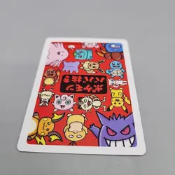 Bulbasaur Old Maid Pokemon Center Japan Babanuki Card NM - Image 5