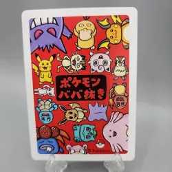 Jigglypuff Babanuki Old Maid Card Pokemon Center Japanese - Image 2