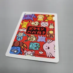Jigglypuff Babanuki Old Maid Card Pokemon Center Japanese - Image 3