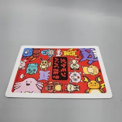 Jigglypuff Babanuki Old Maid Card Pokemon Center Japanese - Image 4