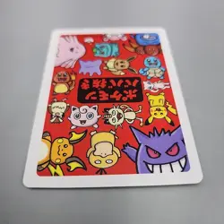 Jigglypuff Babanuki Old Maid Card Pokemon Center Japanese - Image 5