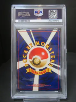 【PSA2】Shining Mew Corocoro Promotional Cards Holo (Japanese) Pokemon card - Image 2