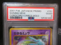 【PSA2】Shining Mew Corocoro Promotional Cards Holo (Japanese) Pokemon card - Image 3