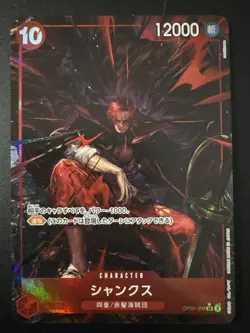 Shanks (Alt Art) OP09-004 SR Emperors in the New World - ONE PIECE Card Japanese - Image 1