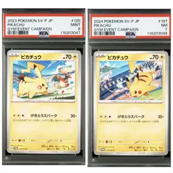 Pokemon Pikachu Gym Event PSA 97 Japanese Promo Card 2023 2024 - Image 1