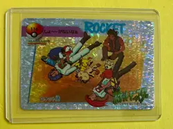 TEAM ROCKET ASH CPR Pokemon Pocket Monsters Japanese Vending Prism Sticker Holo - Image 1