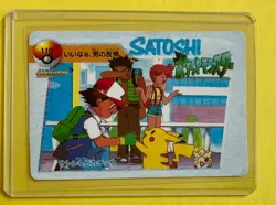 TEAM ROCKET ASH CPR Pokemon Pocket Monsters Japanese Vending Prism Sticker Holo - Image 2