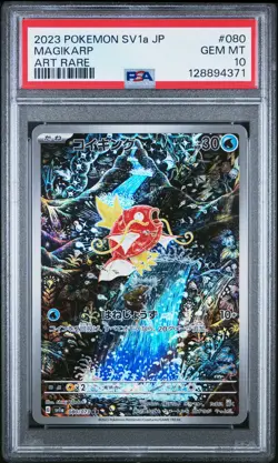 2023 POKEMON JPN SV1A-TRIPLET BEAT ART RARE #080 MAGIKARP PSA 10 - Image 1