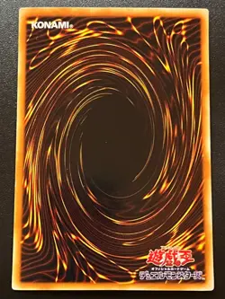 Summoned Skull RB-03 Ultra Rare Japanese Near Mint Yugioh - Image 2