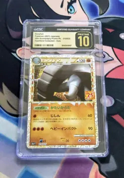 CGC PRISTINE 10 Donphan 019/025 Japanese 25th Anniv. Promo Pack Pokemon Card - Image 1