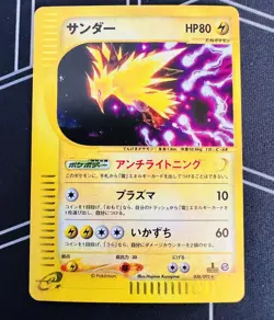 Zapdos 038/092 Town On No Map 2002 Holo Rare e Series 1st Edition Pokemon Card - Image 1