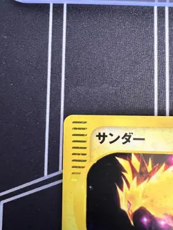 Zapdos 038/092 Town On No Map 2002 Holo Rare e Series 1st Edition Pokemon Card - Image 3