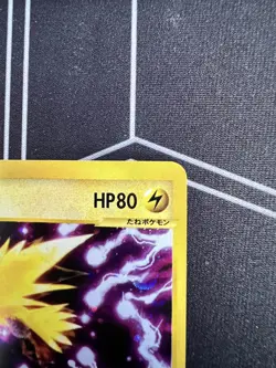 Zapdos 038/092 Town On No Map 2002 Holo Rare e Series 1st Edition Pokemon Card - Image 4