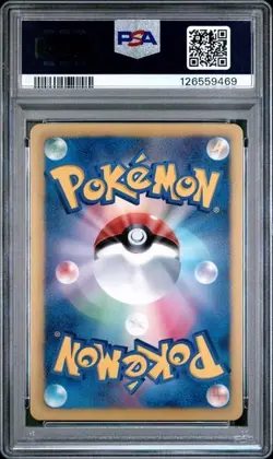 PSA 9 Aggron 038/047 WAK Everyone's Exciting Battle 2012 Japanese Pokemon Card - Image 2