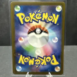 Mew ex 327/190 Sv4a: Shiny Treasure Ex Holo Japanese Pokemon TCG Card NM - Image 2
