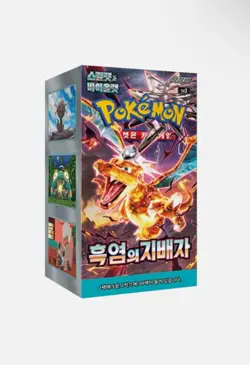 [US Shipping] Pokemon Card Game Ruler of the Black Flame Booster Box Korean Ver. - Image 1