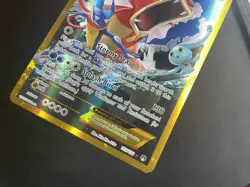 Gyarados EX 123/122 -Secret Rare Full Art Holo- XY BREAKpoint Pokemon Card - Image 4