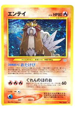 Pokemon TCG Entei Holo #244 Neo Revelation 2001 Japanese Vintage Pokemon Card - Image 1