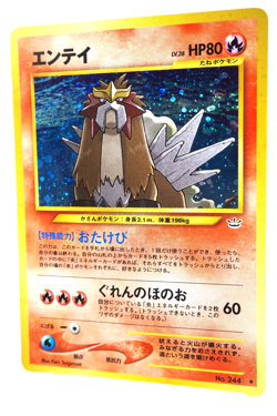 Pokemon TCG Entei Holo #244 Neo Revelation 2001 Japanese Vintage Pokemon Card - Image 2