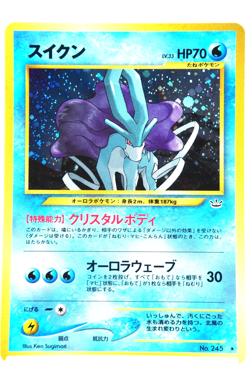 Pokemon TCG Suicune #245 Neo Revelation 2000 Japanese Holo Rare Vintage Card - Image 1