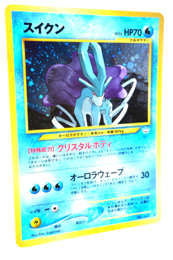 Pokemon TCG Suicune #245 Neo Revelation 2000 Japanese Holo Rare Vintage Card - Image 3