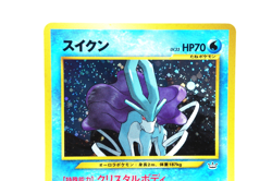 Pokemon TCG Suicune #245 Neo Revelation 2000 Japanese Holo Rare Vintage Card - Image 4