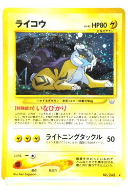 Pokemon TCG Raikou Holo #243 Neo Revelation 2001 Japanese Vintage Pokemon Card - Image 1