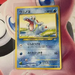 Totodile No. 158 Common Neo Genesis Japanese Pokemon Card - Image 1