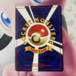 Totodile No. 158 Common Neo Genesis Japanese Pokemon Card - Image 2