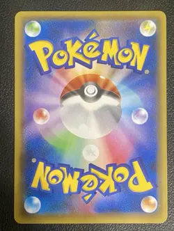 Pokemon Cards Hoopa PROMO 155/XY-P Pikachu Japanese Limited Edition TCG - Image 2
