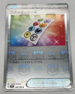 Pokemon Card Energy Sticker U 152/165 sv2a 151 Japanese Master Ball Holo - Image 1