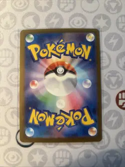 [NM] Daisy's Help 163/165 Master Ball Reverse Holo 151 Pokemon Card JPN B163 - Image 2