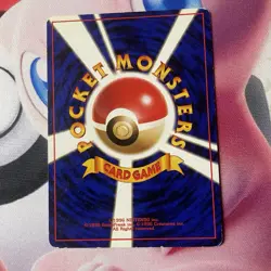 Misty's Tentacruel No. 073 Gym Heroes Holo Deck Pokemon Card | Japanese | MP - Image 2