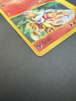 Entei Wind from the Sea Japanese Pokemon Card e Card Game 027/087 Holo - Image 3