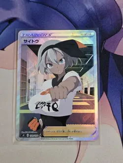 Custom Bea Anime Waifu Sexy Doujin ACG DIY Trainer Art Card - Image 1