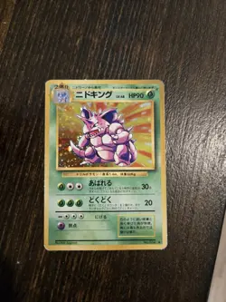 Nidoking #034 LP Japanese Pokemon Cards Holo Rare Vintage Base Set WOTC 1 - Image 2