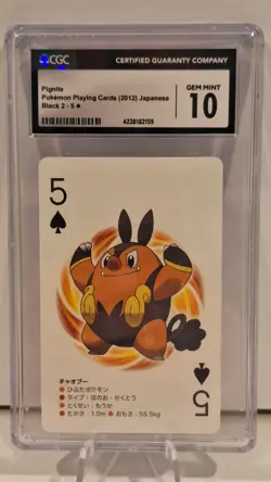 Gem Mint 10 Pignite Pokemon playing cards (2012) Japanese 5 Of Spades - Image 1
