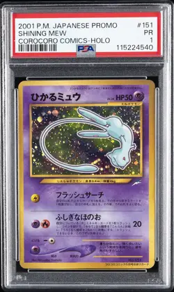 2001 POKEMON JPN PROMO COROCORO COMICS FOIL #151 SHINING MEW PSA 1 - Image 1