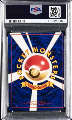 2001 POKEMON JPN PROMO COROCORO COMICS FOIL #151 SHINING MEW PSA 1 - Image 2