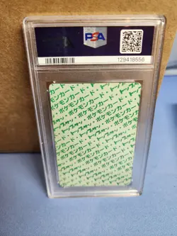 GRADED PSA 1 - 1997 POKEMON JPN TOPSUN GREEN BACK #129 MAGIKARP - Image 2