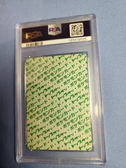 GRADED PSA 1 - 1997 POKEMON JPN TOPSUN GREEN BACK #129 MAGIKARP - Image 4