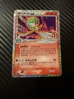 Pokemon TCG Gardevoir EX Promo Pack S8a-P 25th Anniversary Japanese Edition M - Image 1